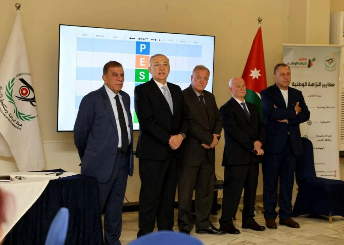 هيئة النزاهة تنظم لقاء مع شركائها لتحليل مدخلات استراتيجيتها الوطنية