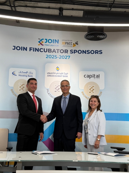 كابيتال بنك ينضم لمركز التكنولوجيا المالية  جوين ويقدم رعايته لبرنامج JOIN Fincubator