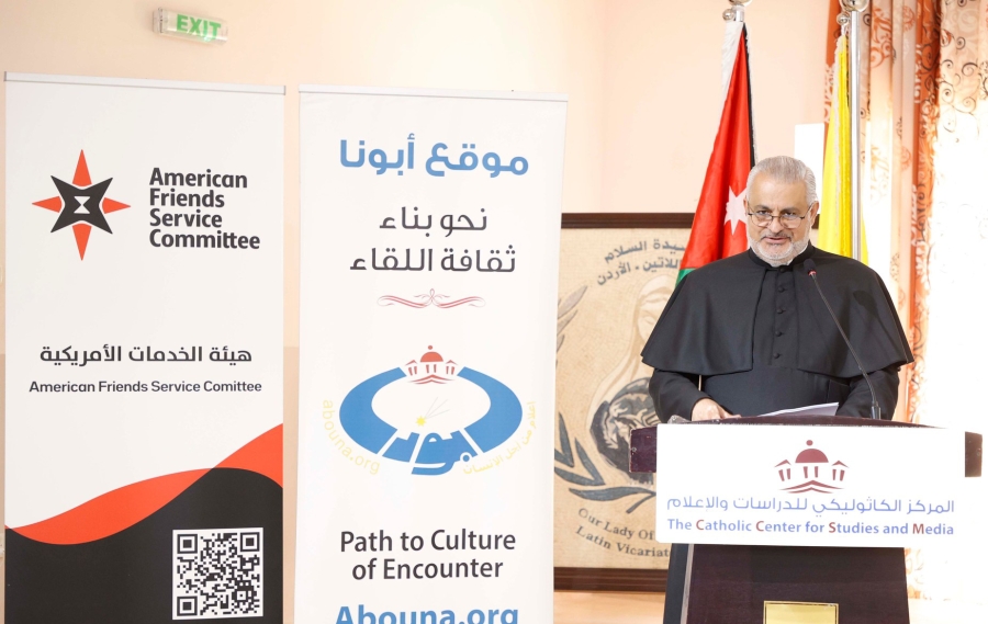 المركز الكاثوليكي يُحيي اليوم العالمي للاجئين