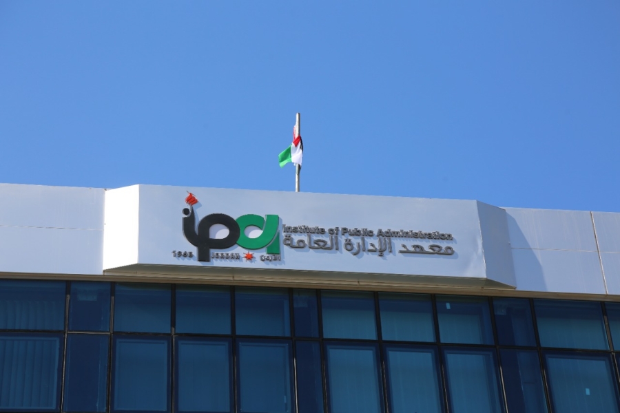 الإدارة العامة يحدث ويطور برنامج توجيه الموظف الجديد الإلكتروني