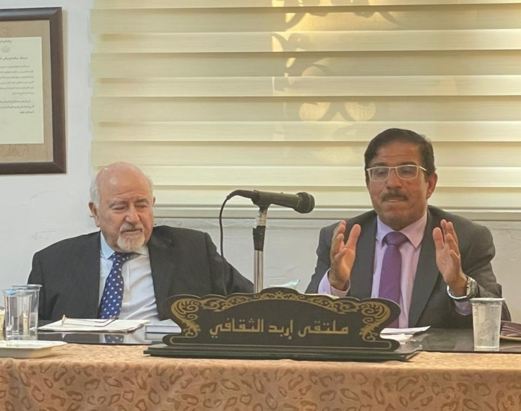 ملتقى إربد ينتدي حول الثقافة المعلوماتية