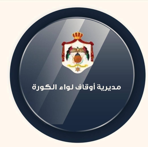 أوقاف الكورة تجهز 100 مركز صيفي لتحفيظ القرآن