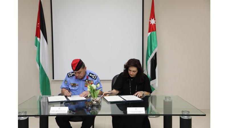 مذكرة تفاهم بين الأمن العام و مؤسسة الأميرة تغريد للتنمية