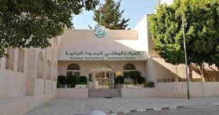 الأميرة بسمة بنت علي تلتقي مدير عام المركز الوطني للبحوث الزراعية