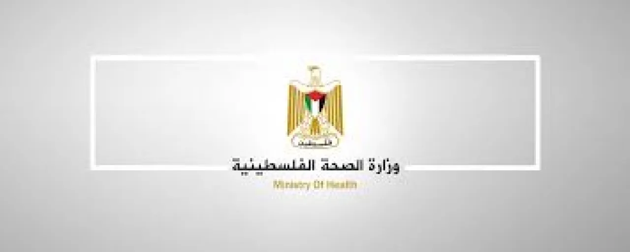 الصحة الفلسطينية: 3 شهداء باعتداء للمستوطنين بالضفة