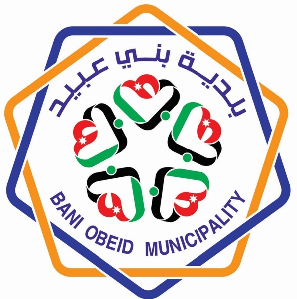 مذكرة تفاهم لرصد أداء بلدية بني عبيد