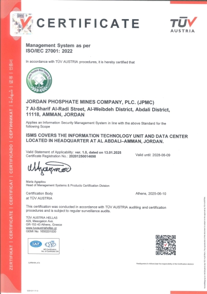 الفوسفات تحصل على شهادة الآيزو في نظام إدارة أمن المعلومات