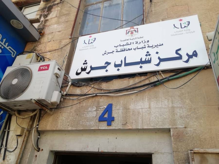 محاضرة في جرش حول التمكين السياسي للشباب