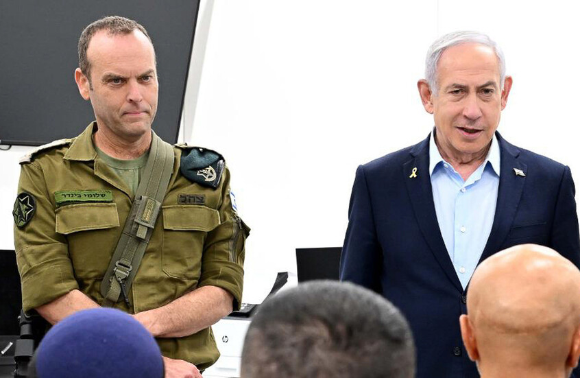 هيئة البث الإسرائيلية: رئيس شعبة الاستخبارات العسكرية استعرض خلال جلسة سرية الوضع في غزة والمنطقة