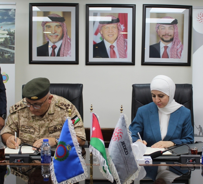 اتفاقية تعاون بين الجغرافي الملكي وجيدكو