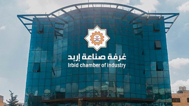 100 مليون دولار صادرات غرفة صناعة إربد الشهر الماضي