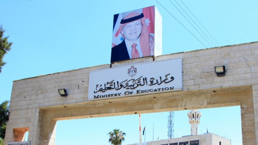 بدء تسجيل طلبة الصف الأول الأساسي عبر المنصة الإلكترونية  رابط