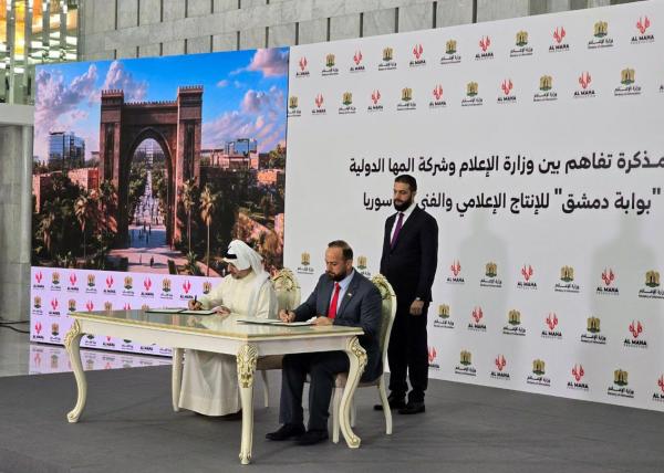 اتفاقية لمشروع مدينة إعلامية عملاقة في دمشق