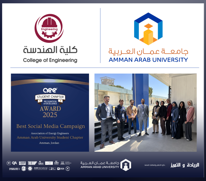 طلبة عمان العربية يحصدون جائزة أفضل حملة على وسائل التواصل الاجتماعي عالمياً من جمعية مهندسي الطاقة (AEE)