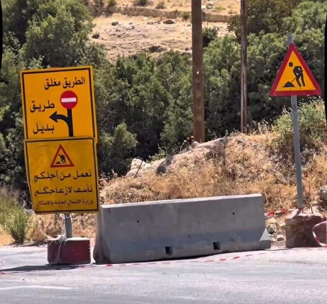 عجلون تطلق مشروعًا لتوسعة طريق وادي الطواحين