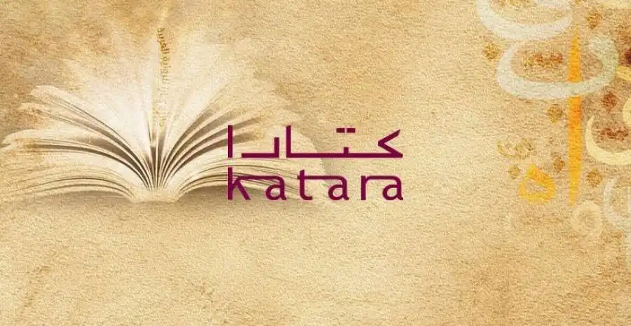 ستة مبدعين أردنيين ضمن قوائم الـ18 لجائزة كتارا للرواية العربية