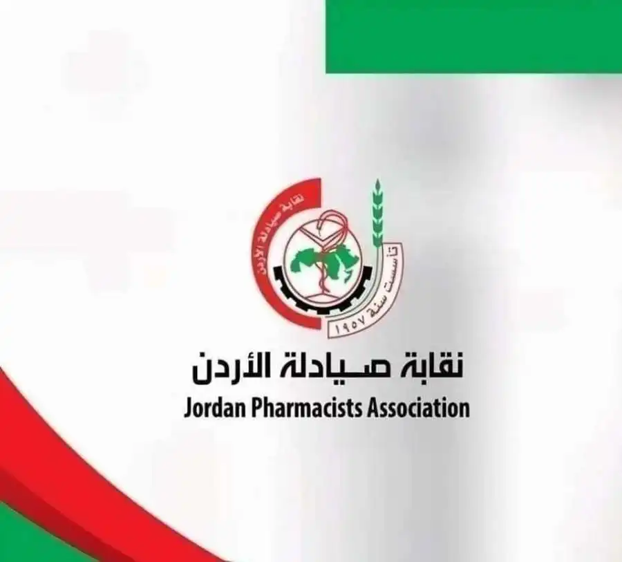 نقابة الصيادلة: مهيدات يقود المؤسسة العامة للغذاء والدواء بنهج مؤسسي رائد يعكس الرؤية الملكية في قطاع الدواء