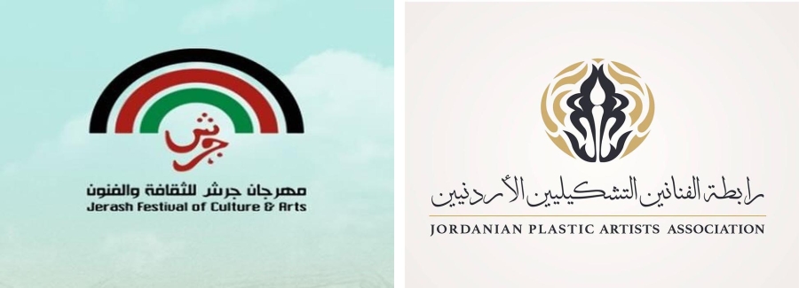 سيمبوزيوم التشكيليين في مهرجان جرش يحتفي بالهوية العربية