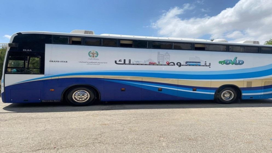 الترخيص المتنقل بالأزرق اليوم وغداً