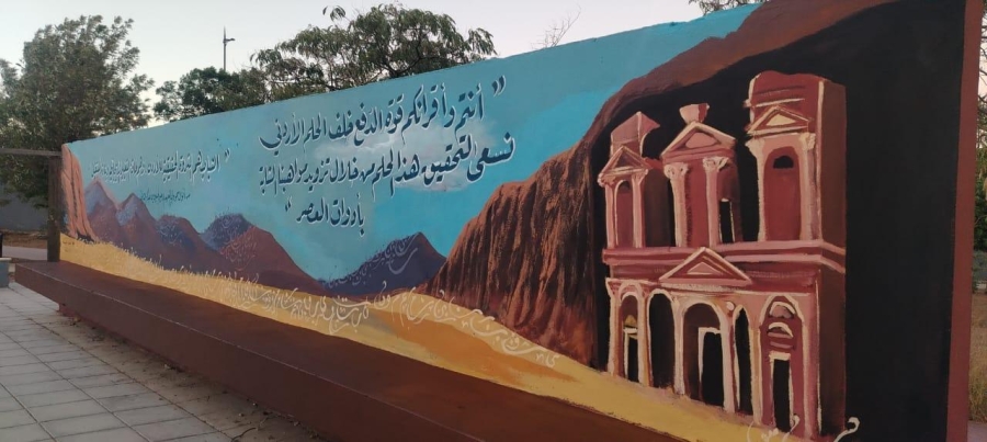 الامانة تنظم فعالية رسم جدارية احتفالا بعيد ميلاد ولي العهد