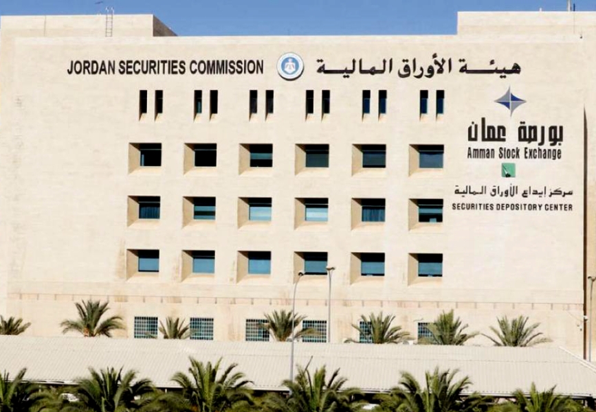 الأوراق المالية يُتم نقل ملكية أسهم البنك الاستثماري إلى بنك الاتحاد