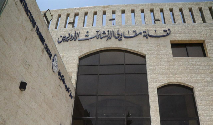 نقابة المقاولين تلتقي المجلس الأردني للأبنية الخضراء