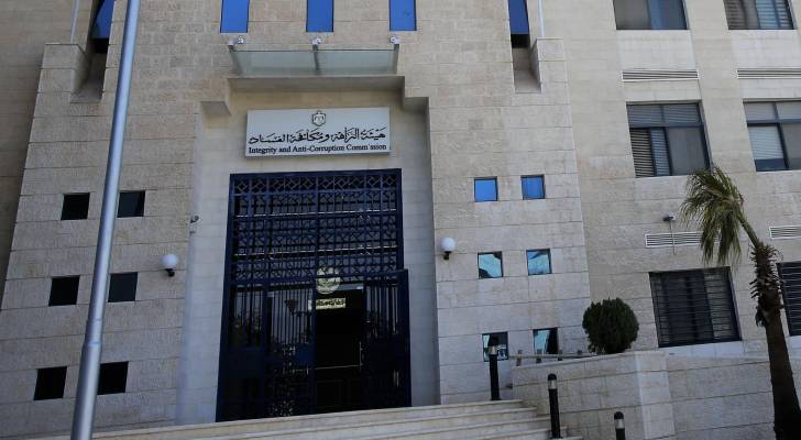 هيئة النزاهة تطلق مسابقة توعوية حول الأمن السيبراني