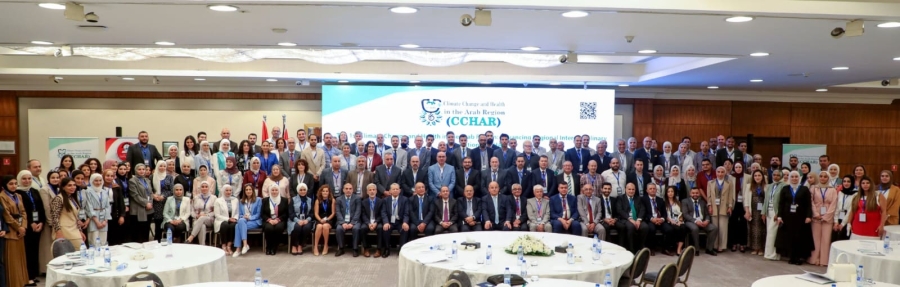 انطلاق أعمال المؤتمر الدولي التغير المناخي والصحة في المنطقة العربية