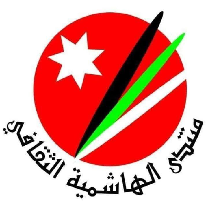 أمسية ثقافية بعنوان محطات مشرقة في تاريخ الوطن بالزرقاء