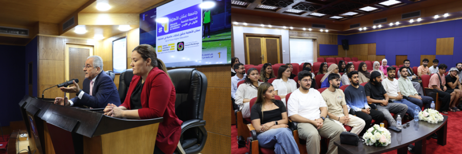 عمان الأهلية تختتم برنامج تورينج الصيفي لعام 2025 بمشاركة طلبة من جامعة برادفورد البريطانية