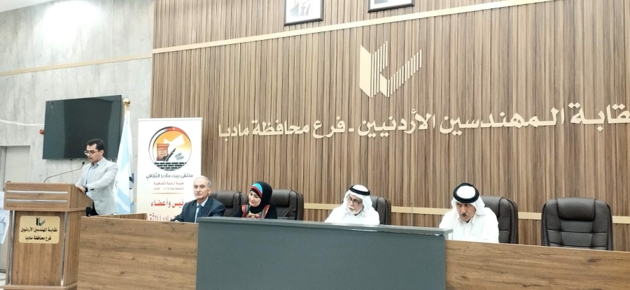 أمسية في مادبا تستحضر شاعر الأردن عرار