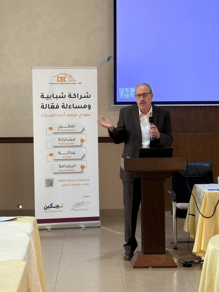 ورشات تدريبية في إربد لمشروع مرصد أداء البلديات