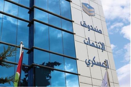 صندوق الإئتمان العسكري يوزع الأرباح على الودائع الاستثمارية بنسبة 6 