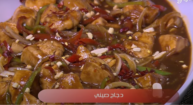 طريقة عمل الدجاج الصينى... بدلاً من تناولها في المطاعم