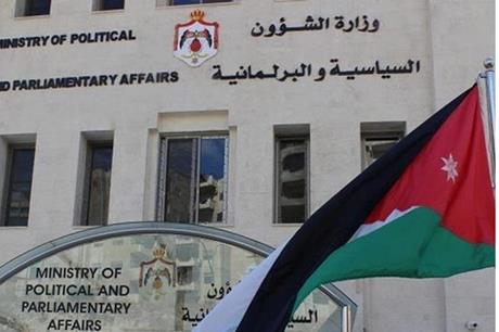 ورشة في عجلون لتعزيز مشاركة الشباب والمرأة في الحياة السياسية