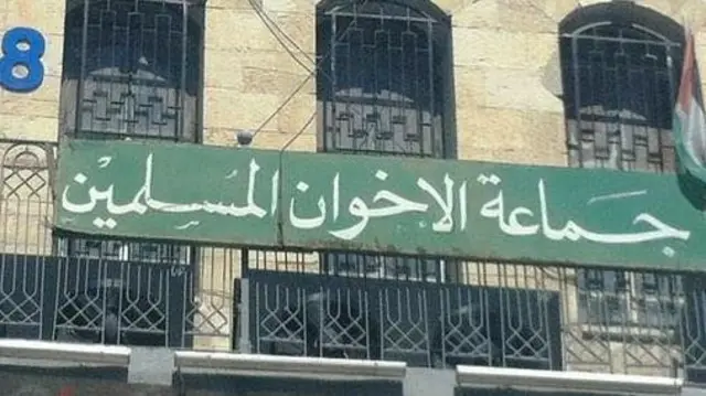 تحقيقات: مرتبات شهرية من الإخوان لسياسيين تابعين لهم