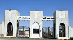 لقاء تعريفي حول هاكاثون الطفيلة للريادة التقنية