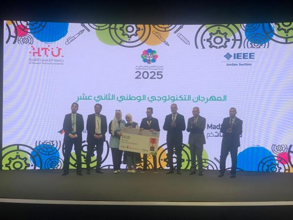 جامعة الزرقاء تحقق المركز الثالث في مشروعين بفعاليات المهرجان التكنولوجي الوطني الثاني عشر