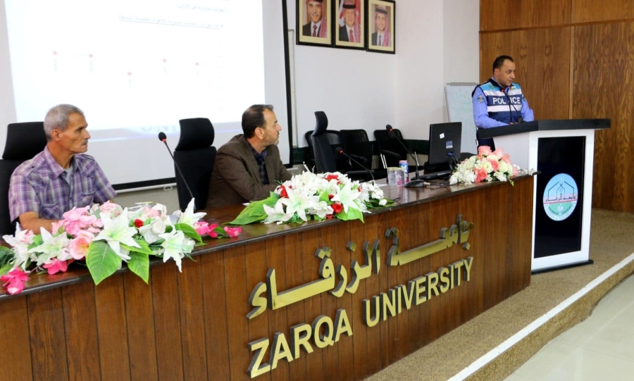 جامعة الزرقاء تختتم دورة متخصصة في السلامة المرورية