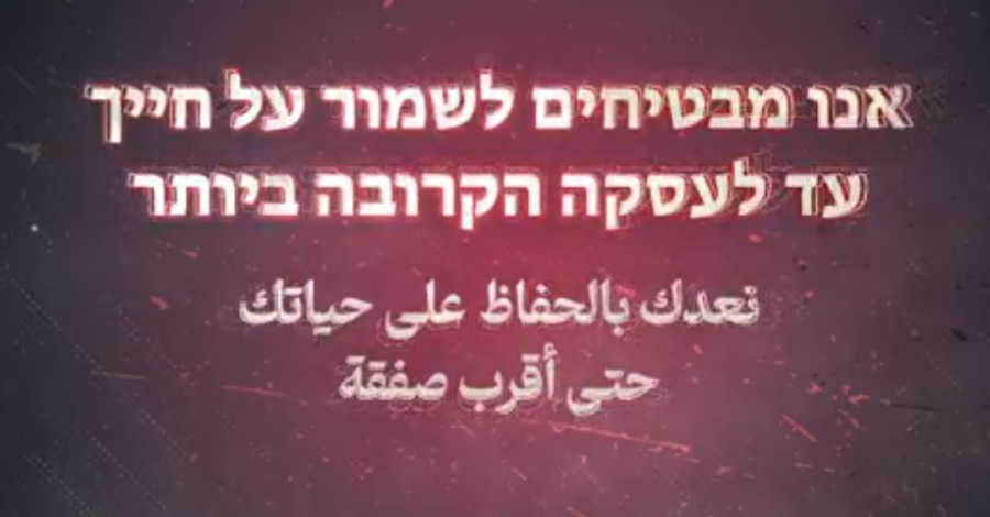 القسام توجه رسالة لجنود الاحتلال في غزة: أسير أفضل من قتيل