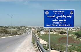 بلدية بني عبيد تبحث احتياجات منطقتي النعيمة وشطنا