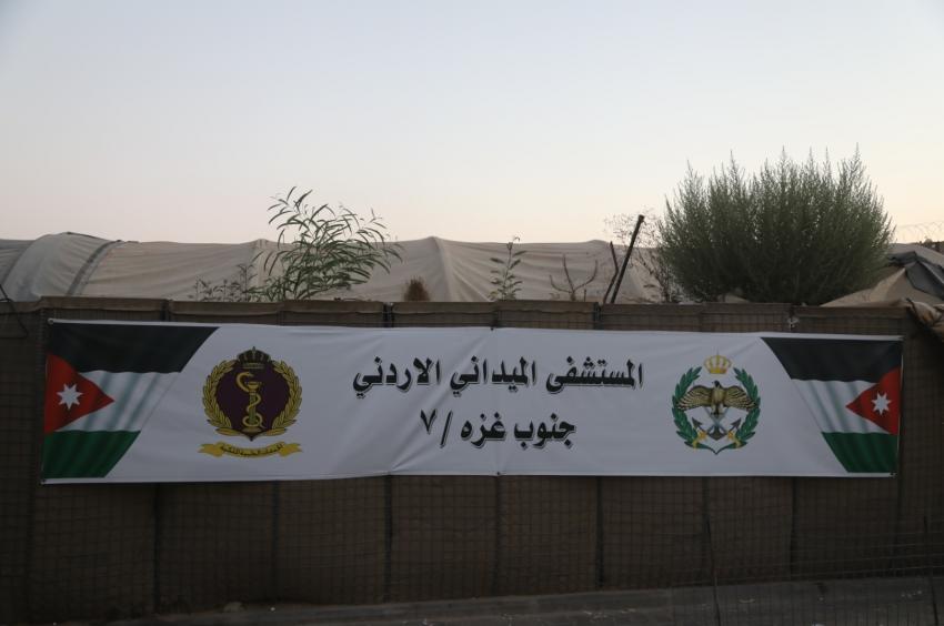 طواقم المستشفى الميداني الأردني جنوب غزة7 تباشر أعمالها