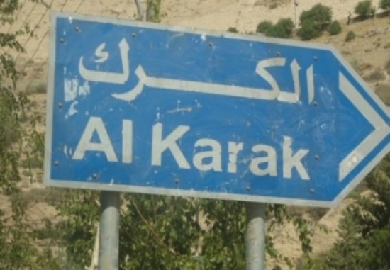 ندوة في الكرك حول حرمة إطلاق الأعيرة النارية في المناسبات