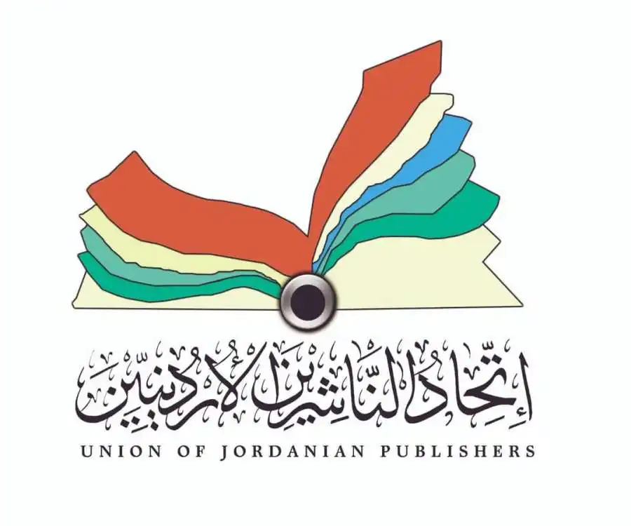 سلطنة عمان ضيف الشرف لمعرض عمان الدولي للكتاب 2025