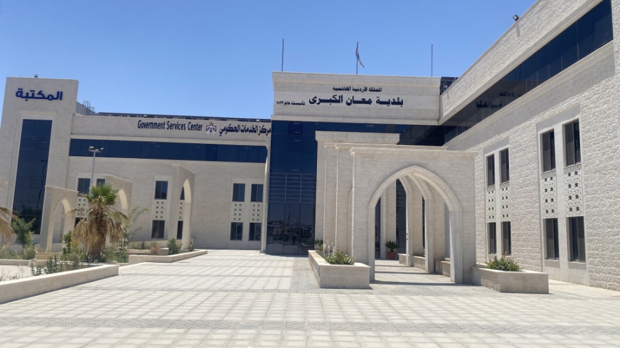 بلدية معان الكبرى تعلن عن تفعيل خدمة إصدار وتجديد رخص المهن إلكترونيا