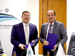 مذكرة تفاهم بين الخدمة الإدارة العامة وصندوق الملك عبدالله الثاني للتنمية