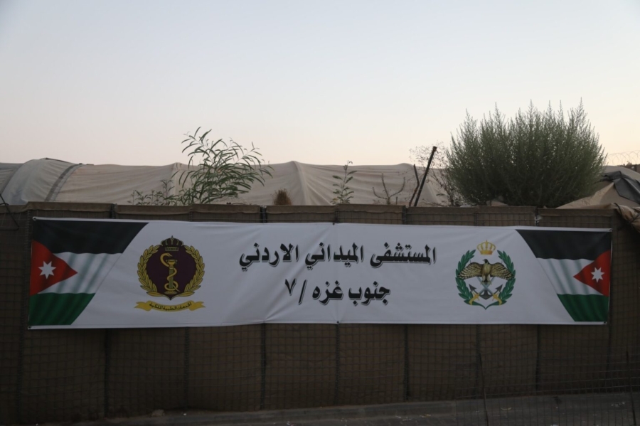الأردن يواصل دعمه لغزة.. مستشفيات ميدانية وخطوط مياه لتخفيف المعاناة
