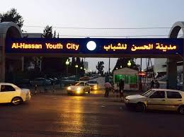 مدينة الحسن للشباب تعقد اجتماعاً تنسيقياً لمناقشة الواقع المروري