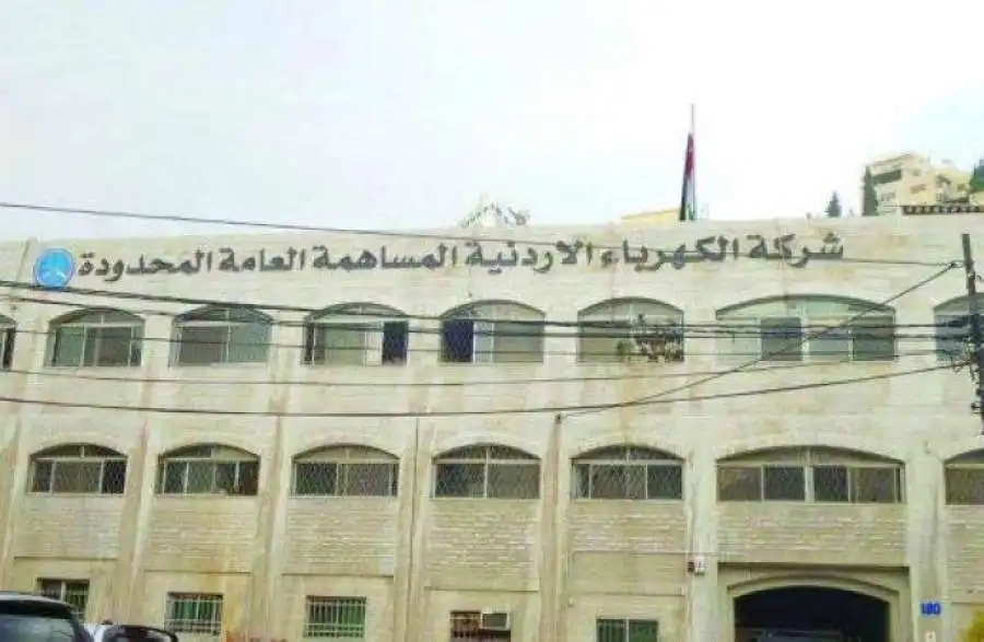 الكهرباء الأردنية تنفي نيتها الحجز على أملاك المواطنين الأردنيين