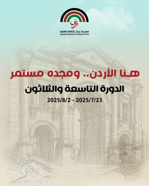 وزير الثقافة يتفقد المسرح الشمالي بمهرجان جرش